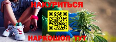 альфа пвп VHQ Новокубанск