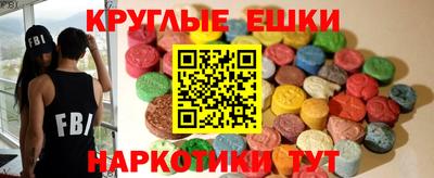 альфа пвп VHQ Новокубанск