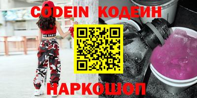 альфа пвп VHQ Новокубанск