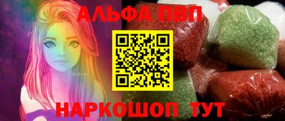 метамфетамин Новодвинск
