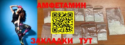 метамфетамин Новодвинск