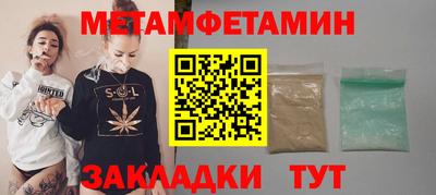 метадон Новозыбков