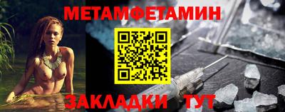 метадон Новозыбков