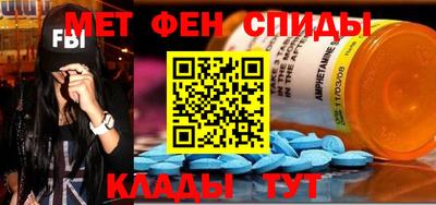метамфетамин Новодвинск