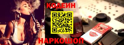 метамфетамин Новодвинск
