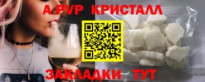 метамфетамин Новодвинск