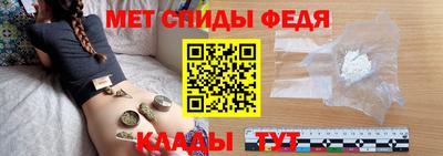 метадон Новозыбков