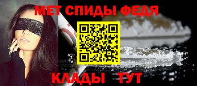 метамфетамин Новодвинск