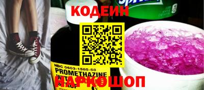 альфа пвп VHQ Новокубанск