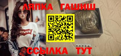 метамфетамин Новодвинск
