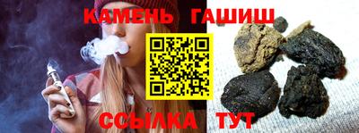 альфа пвп VHQ Новокубанск