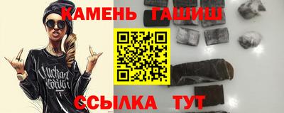 альфа пвп VHQ Новокубанск