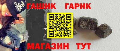 альфа пвп VHQ Новокубанск