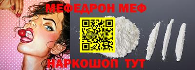 метадон Новозыбков