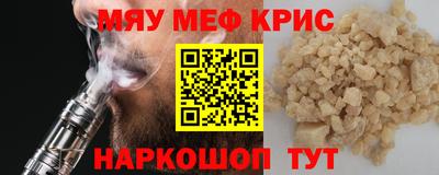 альфа пвп VHQ Новокубанск