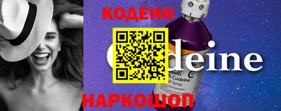 альфа пвп VHQ Новокубанск
