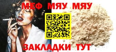 метадон Новозыбков