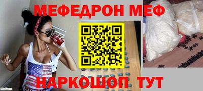 метадон Новозыбков