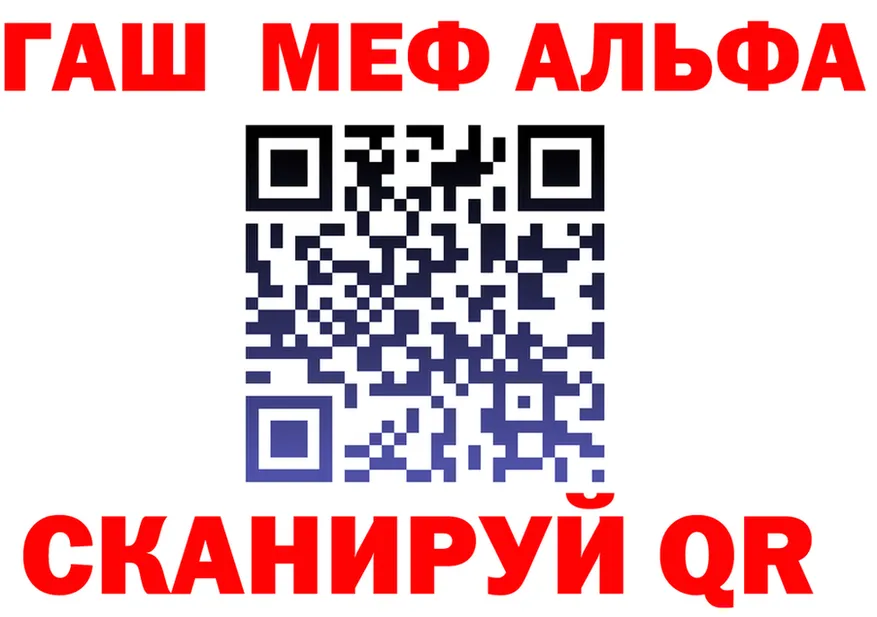 Альфа ПВП СК онион это hydra Урюпинск