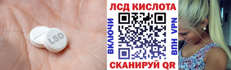 купить закладку Урюпинск ЛСД экстази ecstasy