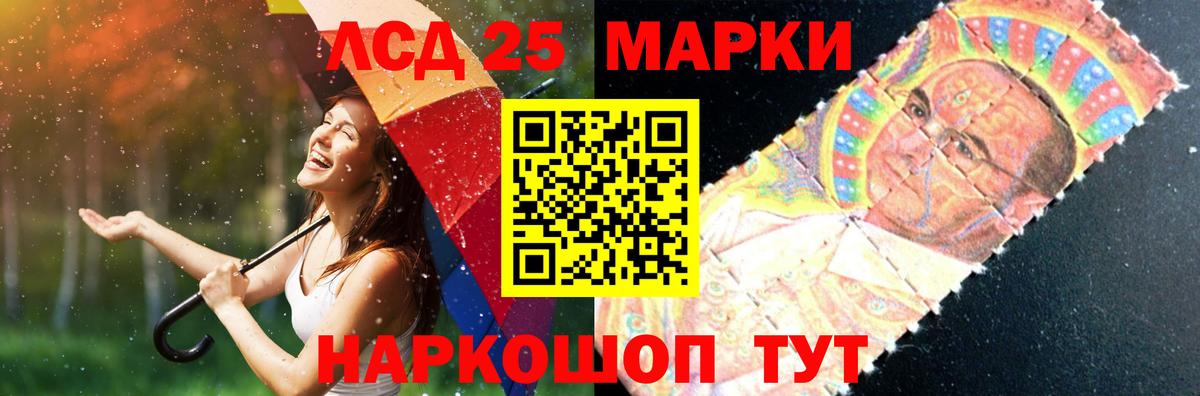 LSD-25 экстази ecstasy  ЛСД экстази кислота  Урюпинск  Вход с VPN 