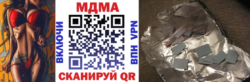 МДМА VHQ где продают Урюпинск