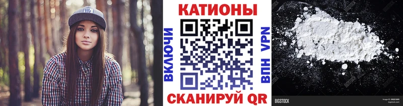 МЯУ-МЯУ мука  как найти закладки  Урюпинск 