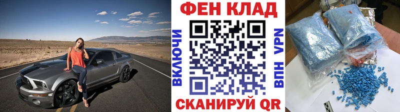 Первитин Декстрометамфетамин 99.9% Урюпинск