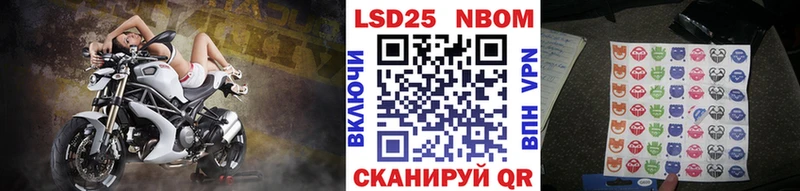 ОМГ ОМГ   Урюпинск  Марки N-bome 1500мкг 
