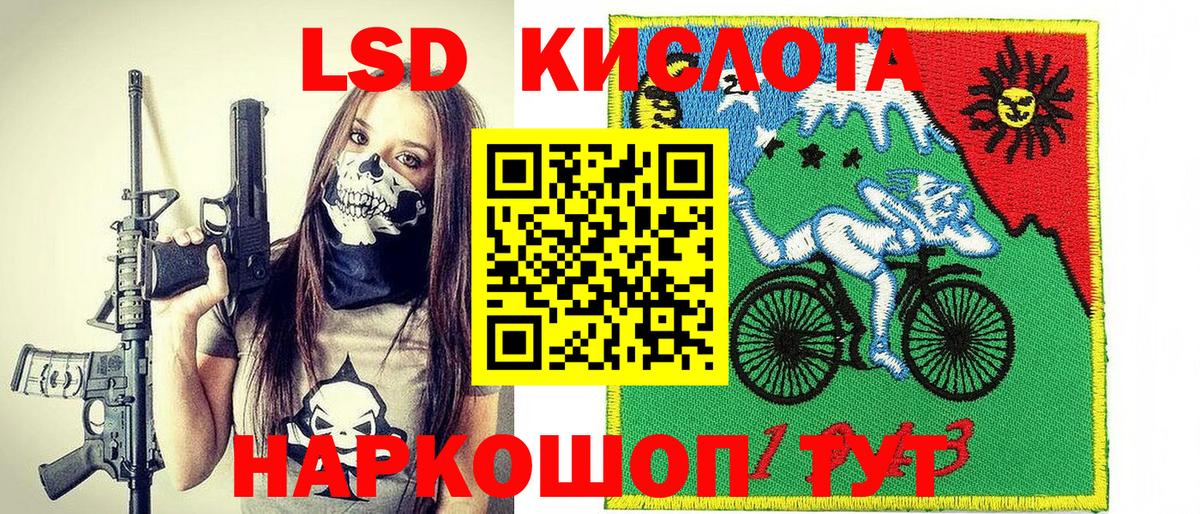 Марки NBOMe 1,5мг  Вход с VPN  Марки NBOMe 1,5мг  Урюпинск 